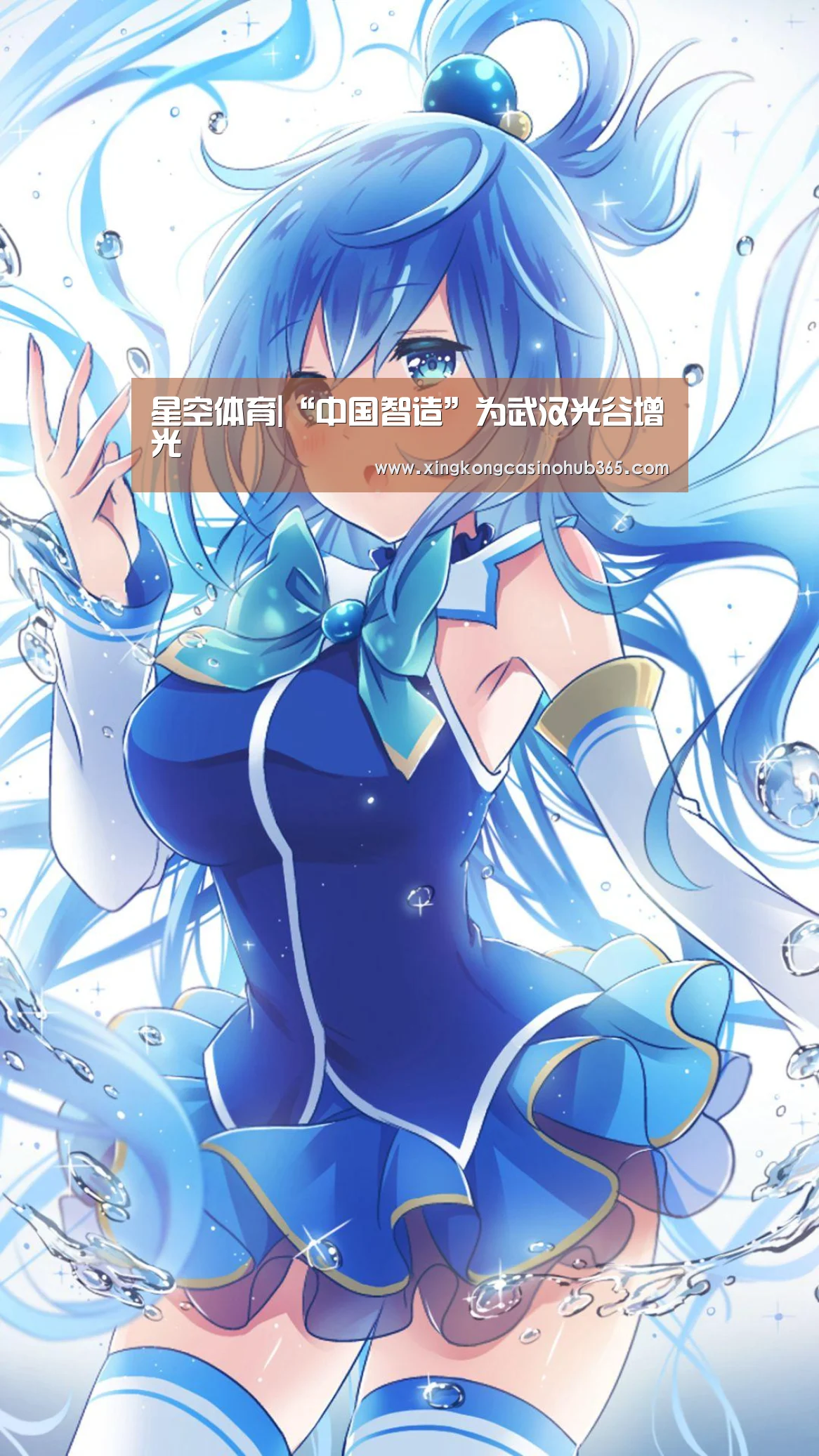 星空体育|“中国智造”为武汉光谷增光(图1) 星空竞猜