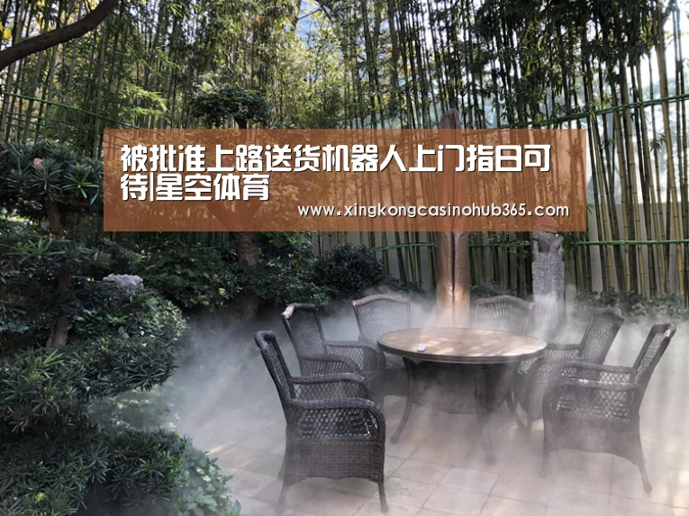 星空官网