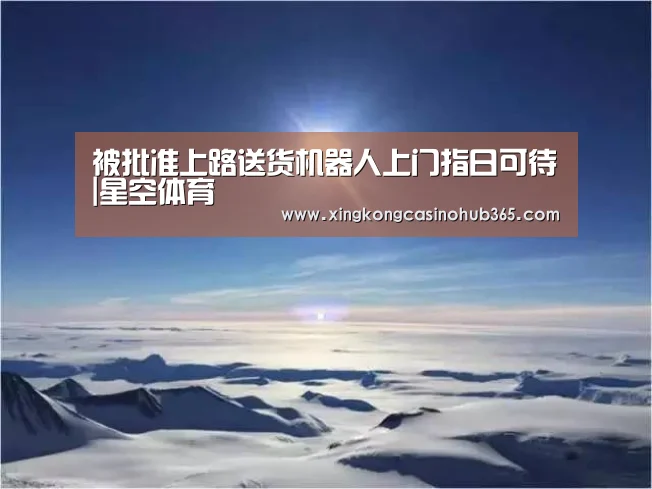 星空真人
