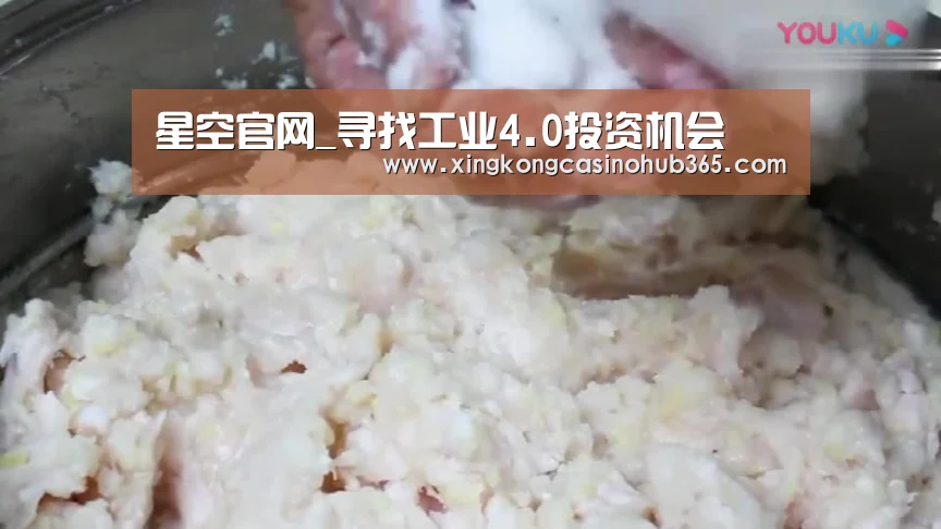 星空官网_寻找工业4.0投资机会(图2) 星空官网