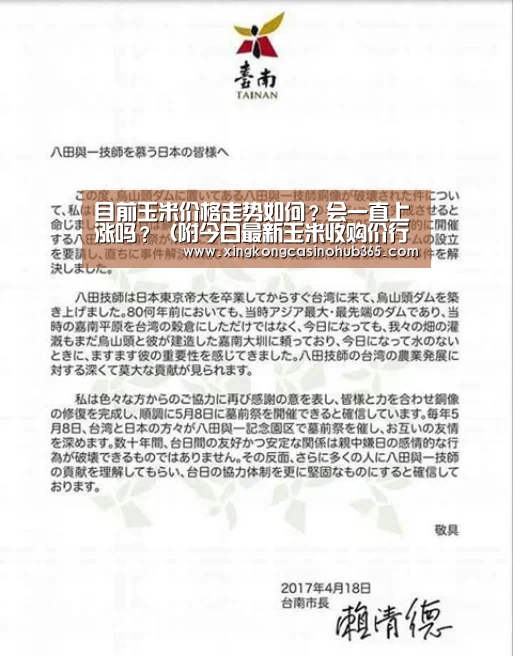 星空官网