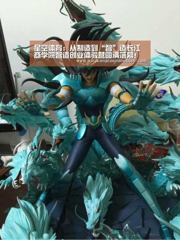 星空体育