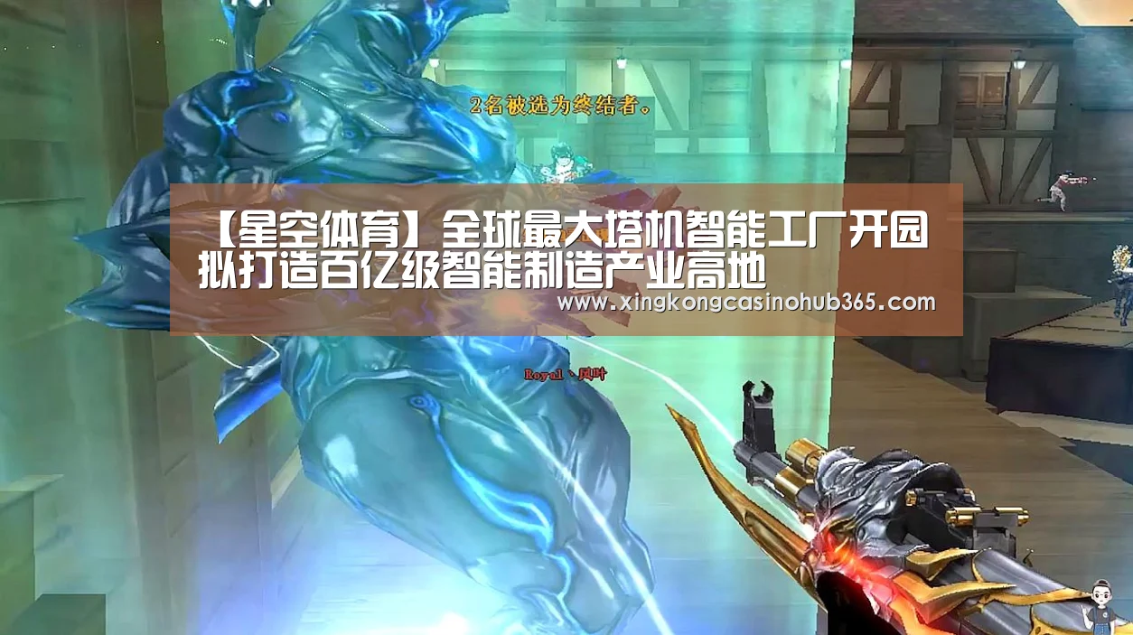 星空官网